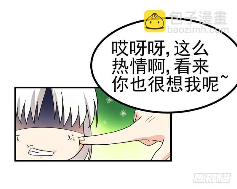 我已经饥渴难耐了(1/2)-第14话