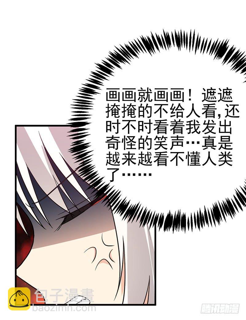 我已经饥渴难耐了(1/2)-第14话