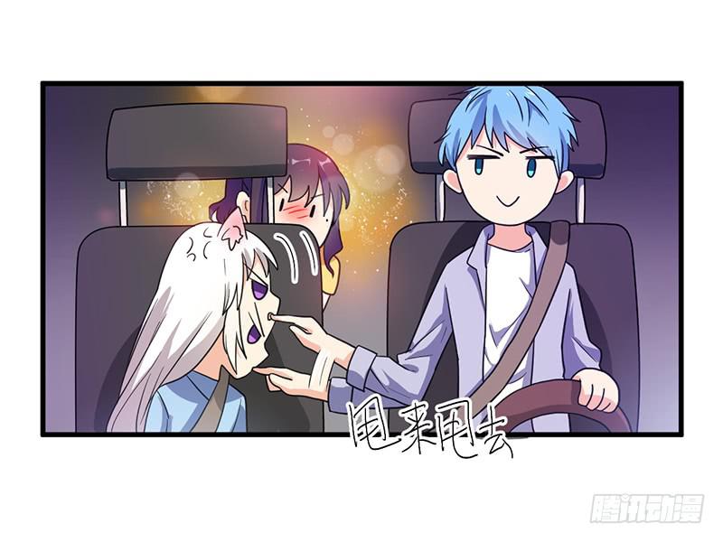 我已经饥渴难耐了(1/2)-第14话