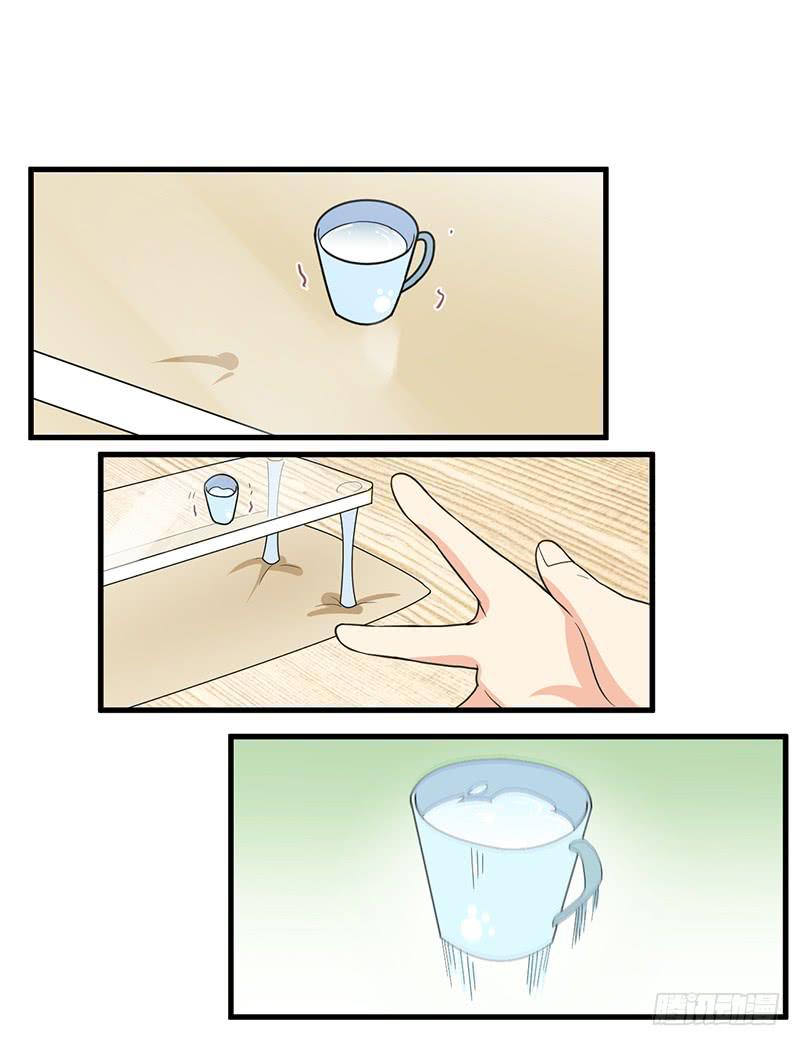 我已经饥渴难耐了(1/2)-第14话