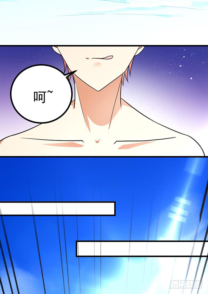 这次又出糗了-第16话