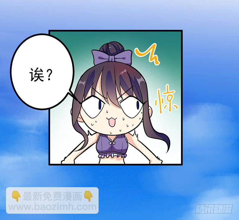 这次又出糗了-第16话