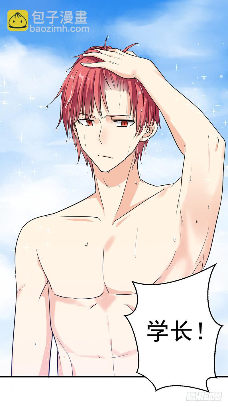 这次又出糗了-第16话