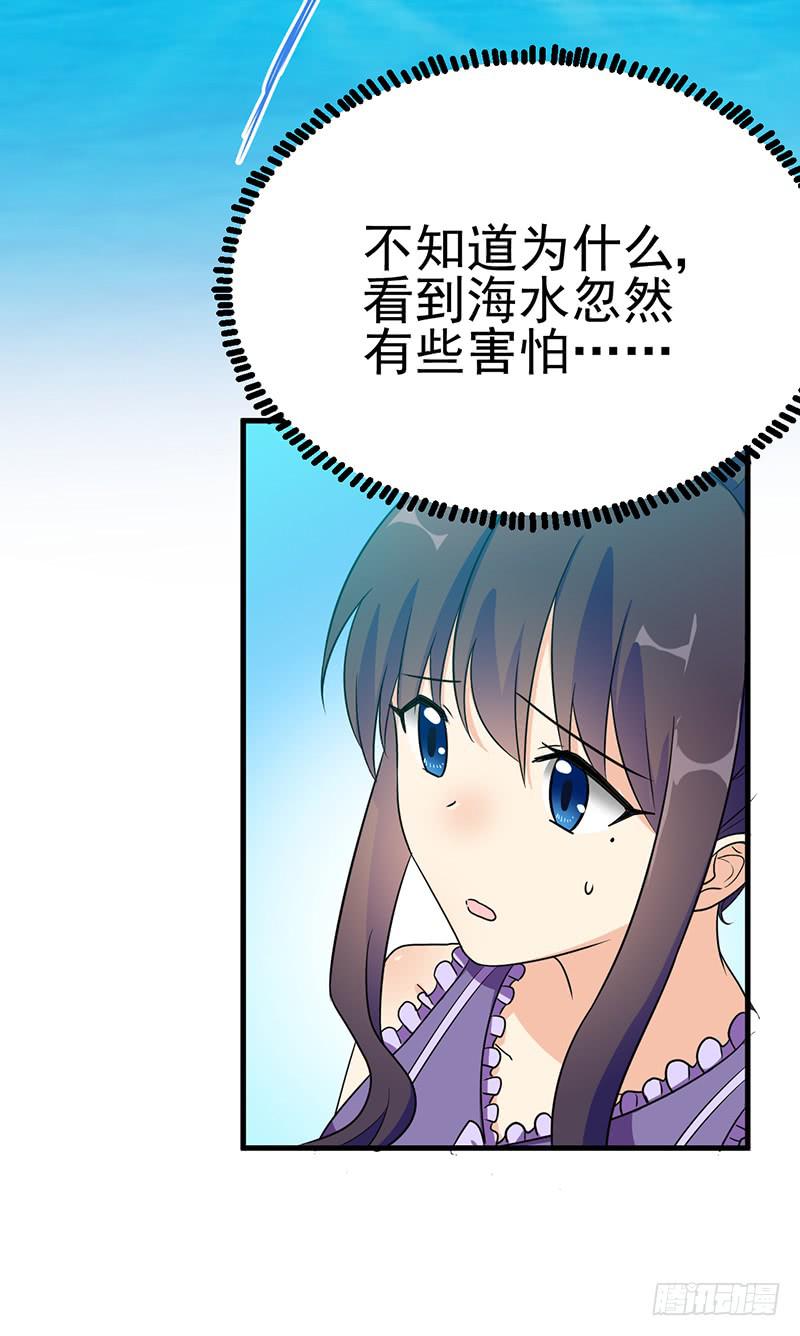 这次又出糗了-第16话