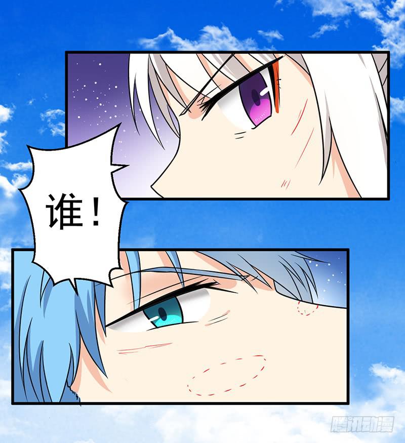 这次又出糗了-第16话