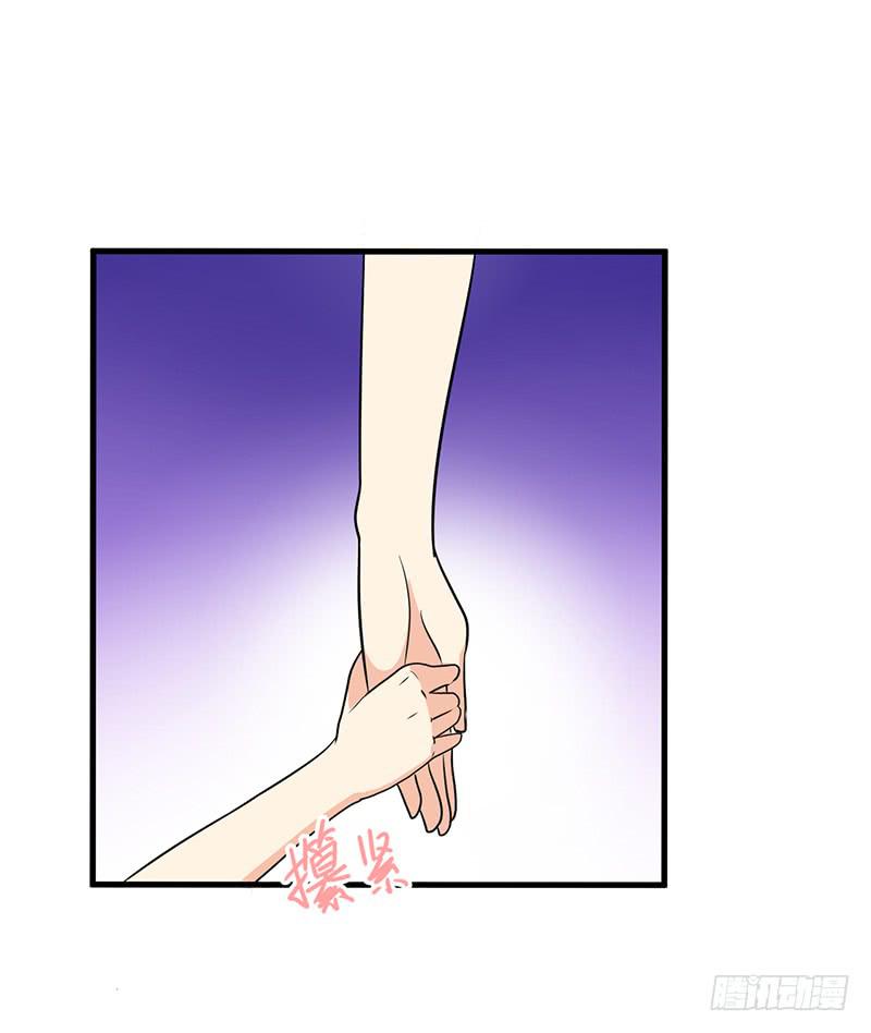 这次又出糗了-第16话