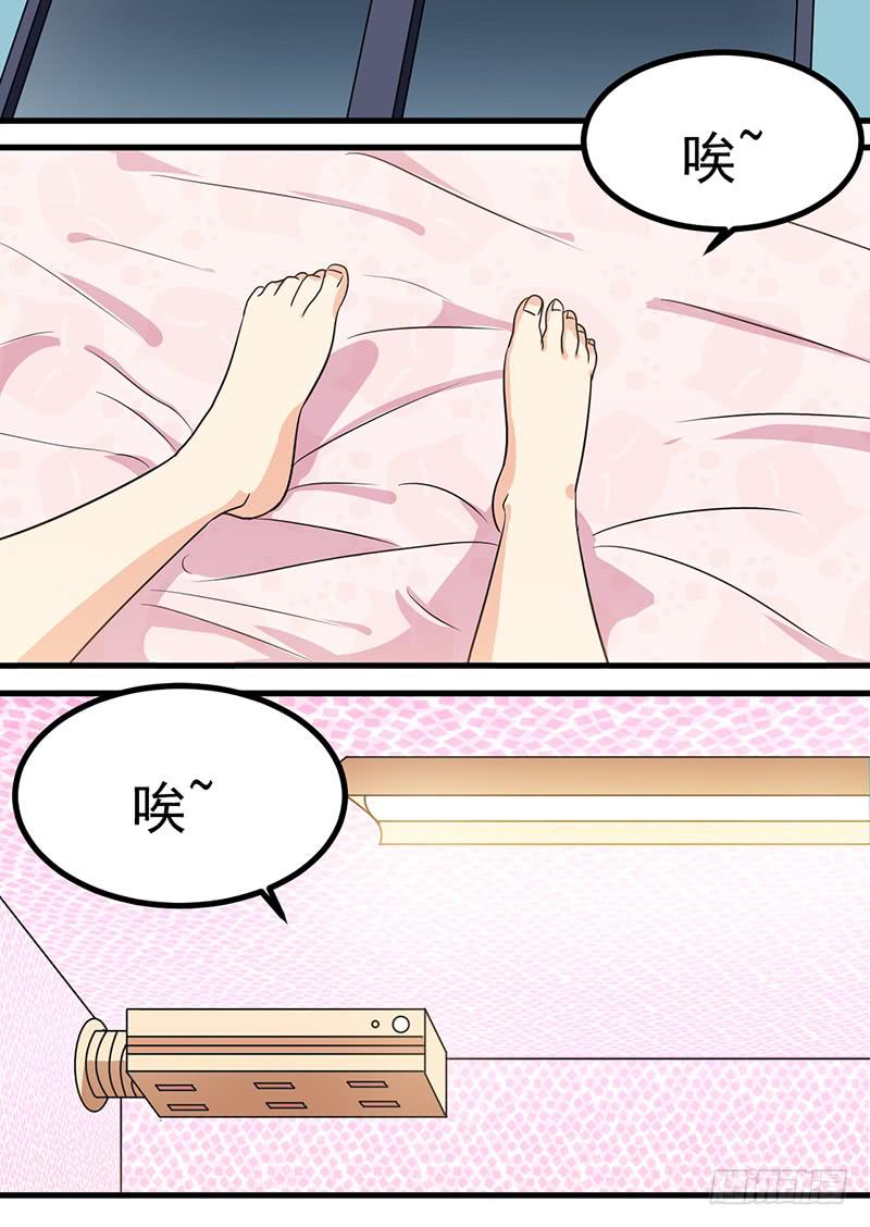 这里交给我(1/2)-第18话