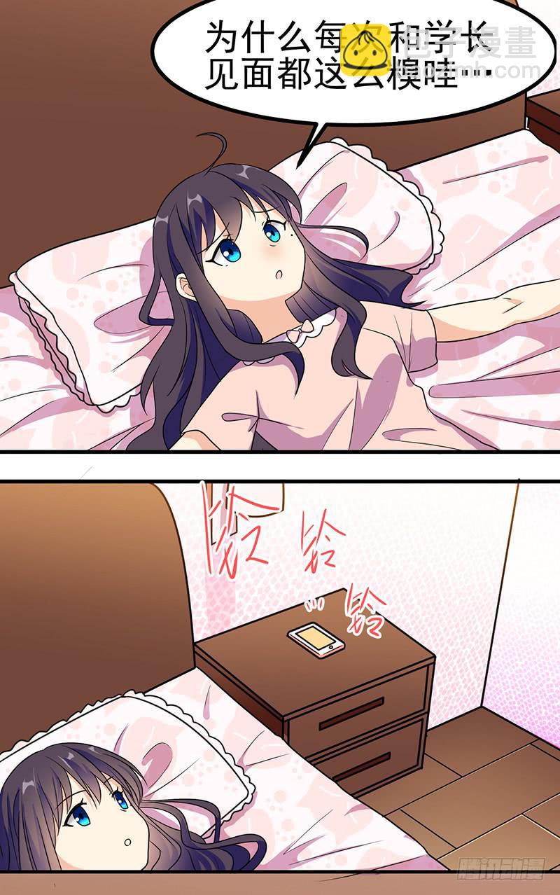 这里交给我(1/2)-第18话