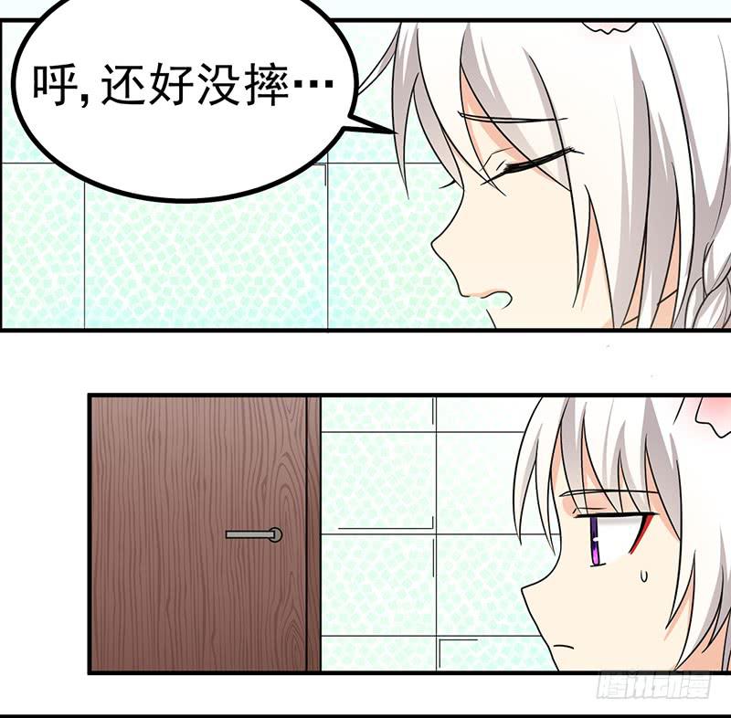 这里交给我(1/2)-第18话