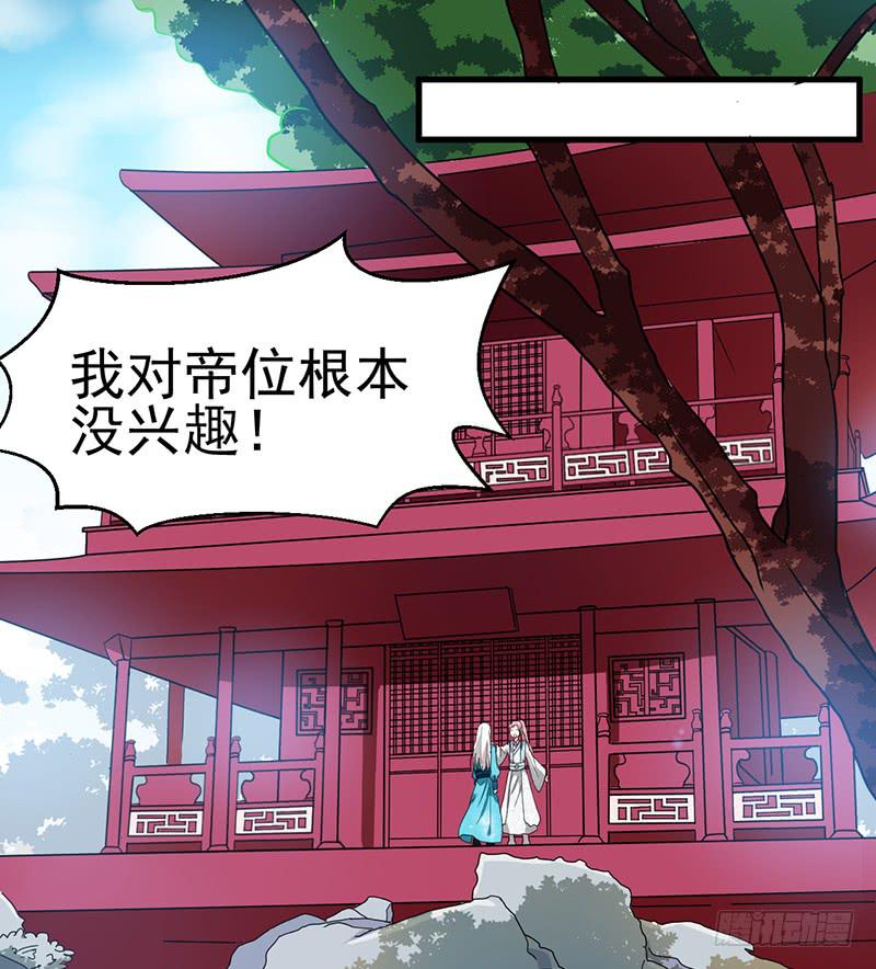 这里交给我(1/2)-第18话