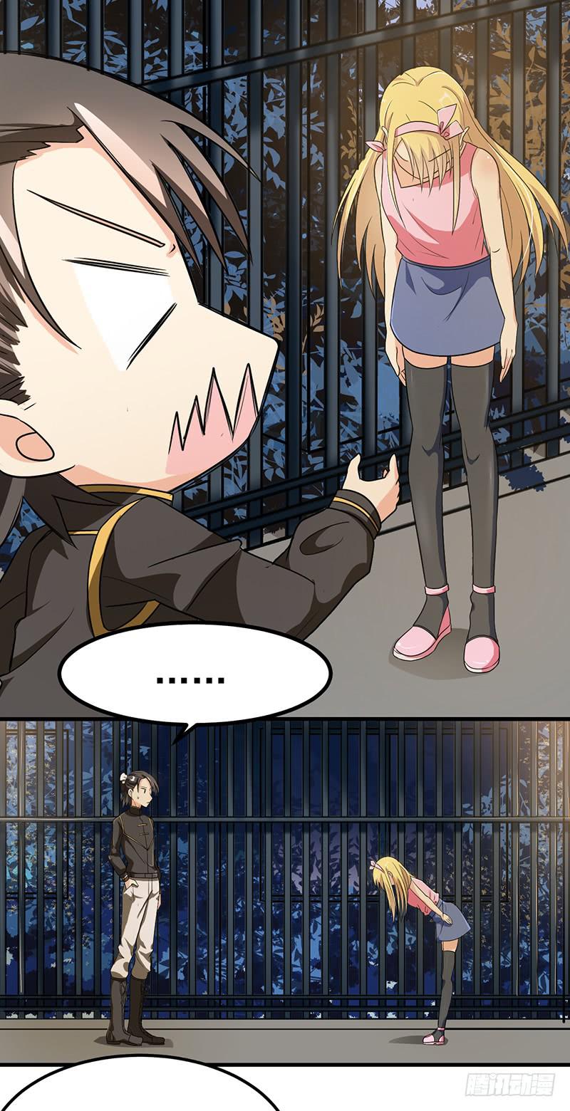 这里交给我(1/2)-第18话