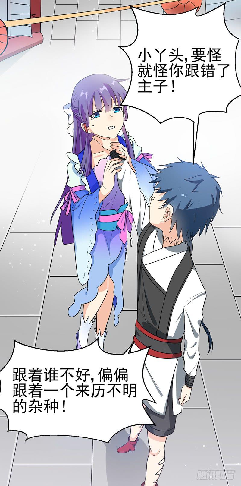 这里交给我(1/2)-第18话