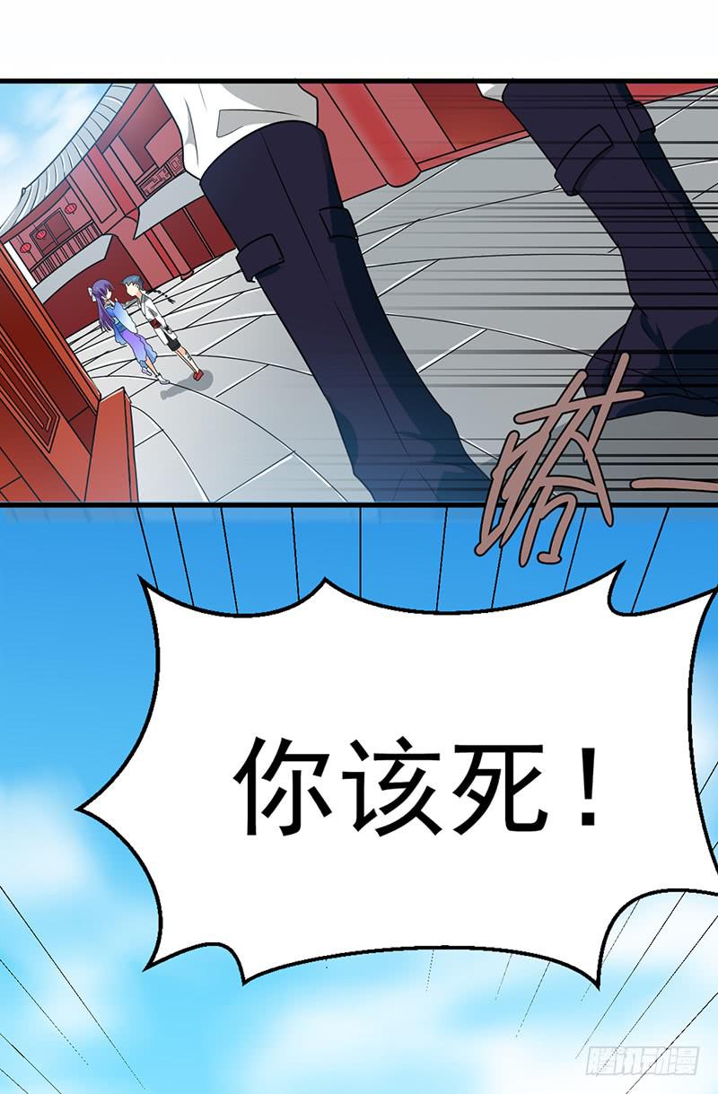 这里交给我(1/2)-第18话