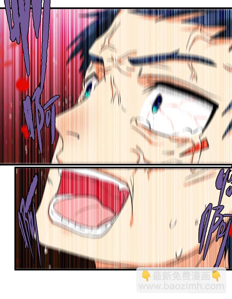 这里交给我(1/2)-第18话