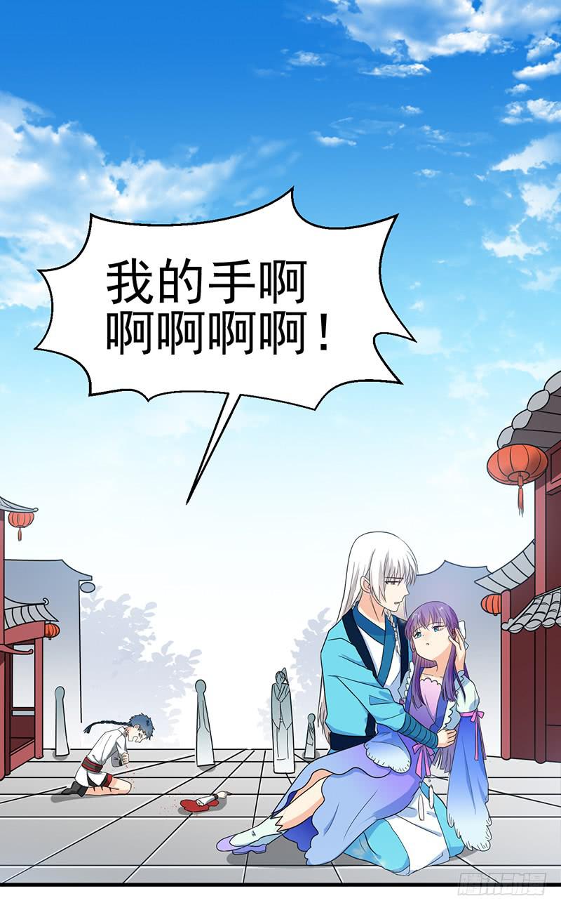 这里交给我(1/2)-第18话