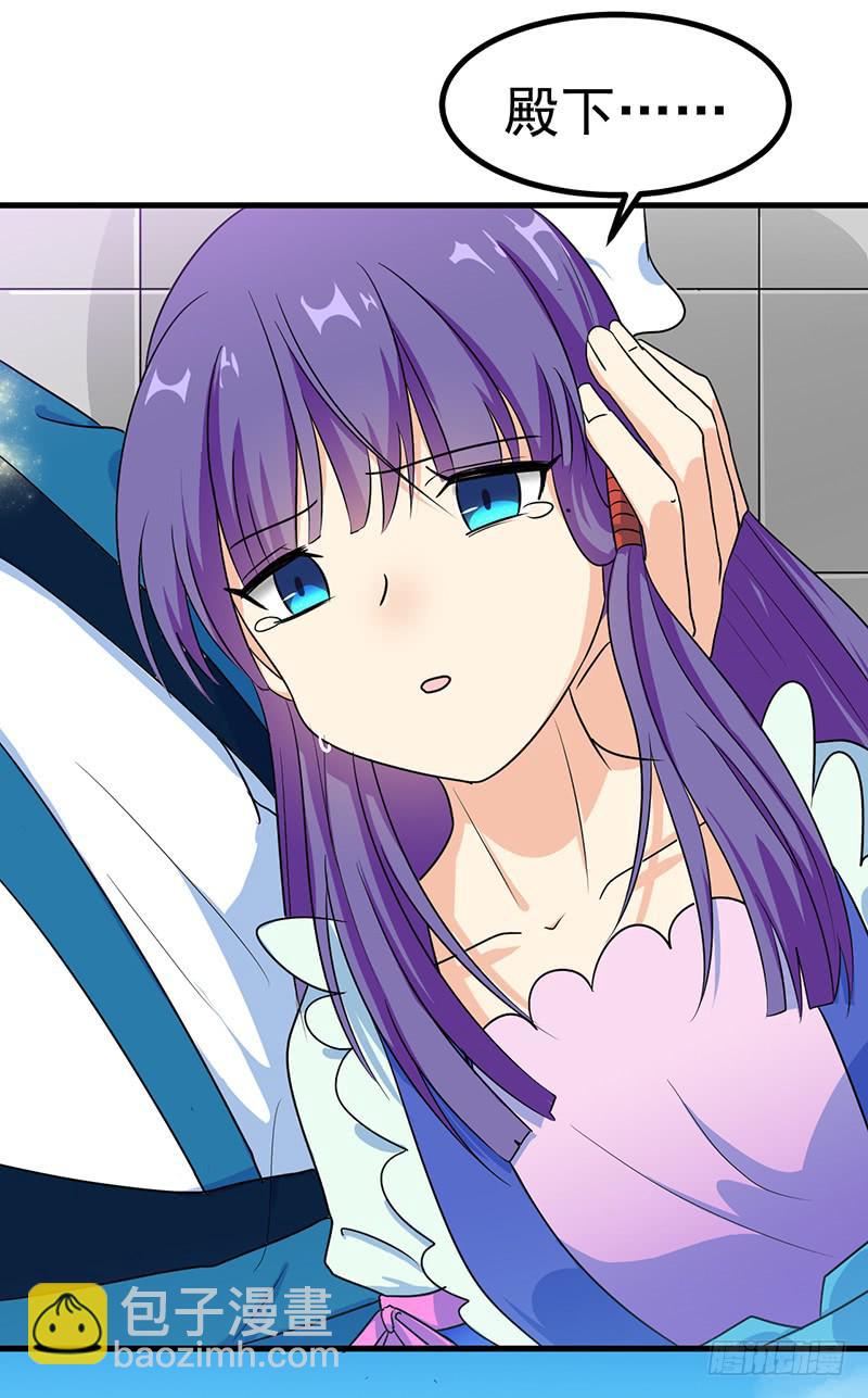 这里交给我(1/2)-第18话