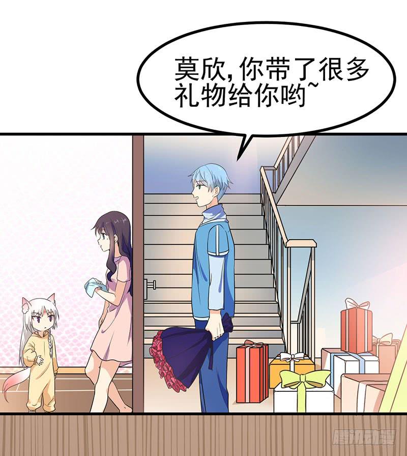 心动的日子(1/2)-第20话