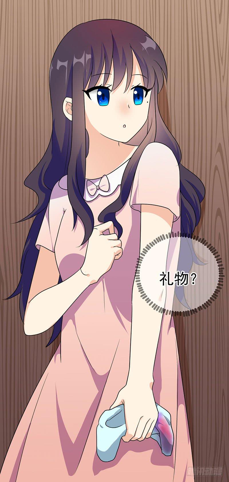 心动的日子(1/2)-第20话