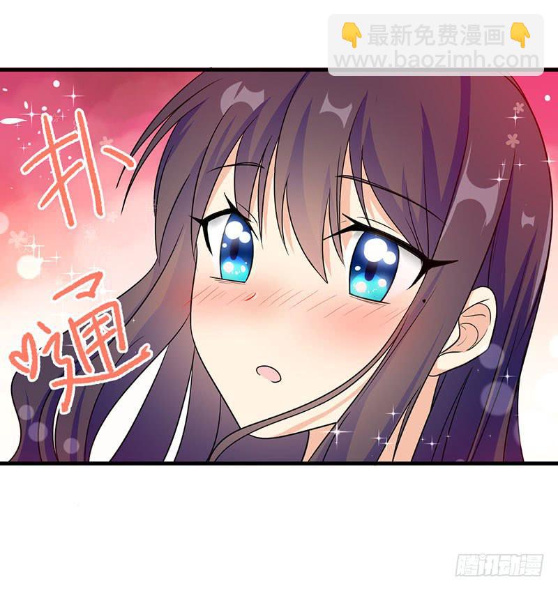 心动的日子(1/2)-第20话