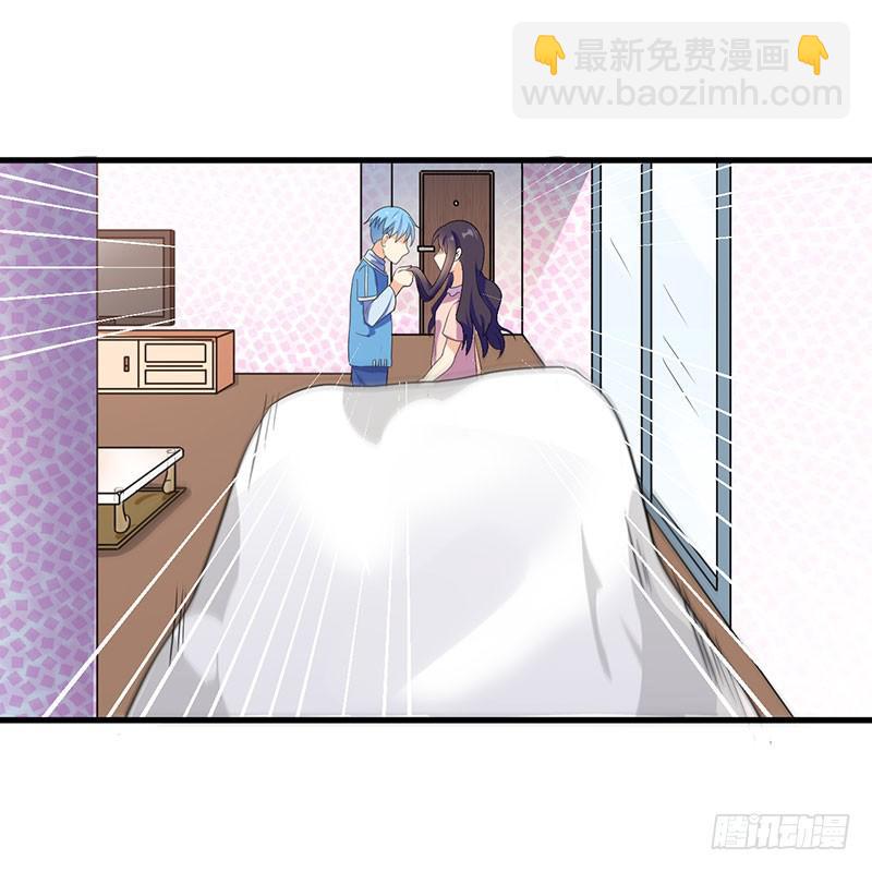 心动的日子(1/2)-第20话