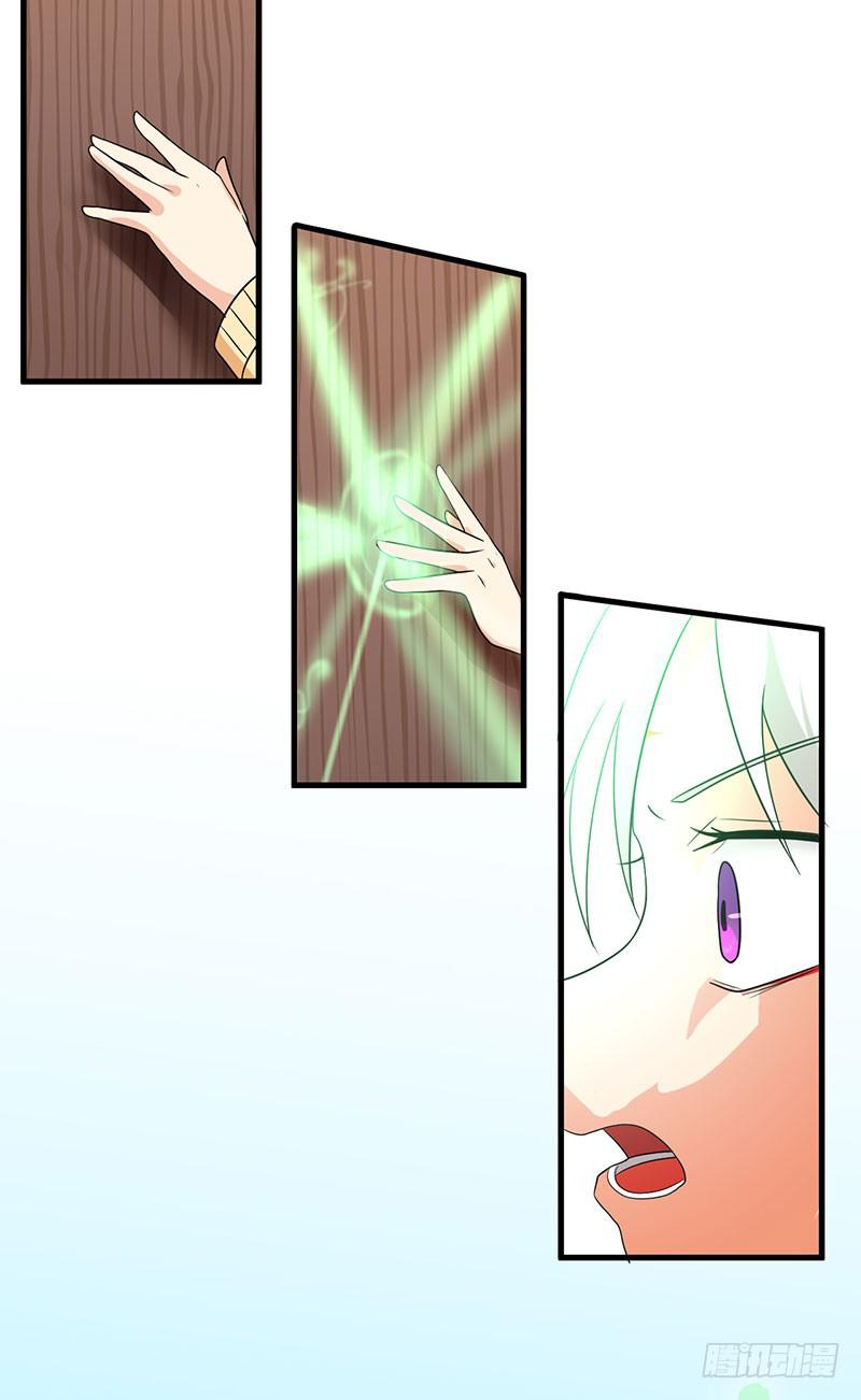 心动的日子(1/2)-第20话