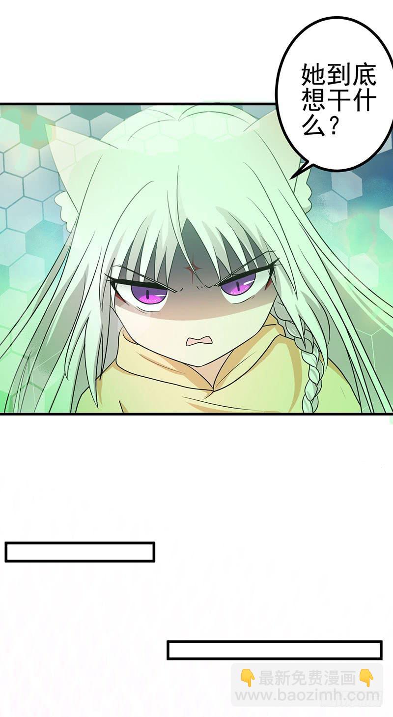 心动的日子(1/2)-第20话