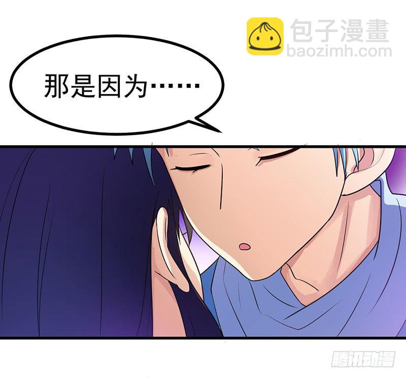 心动的日子(1/2)-第20话