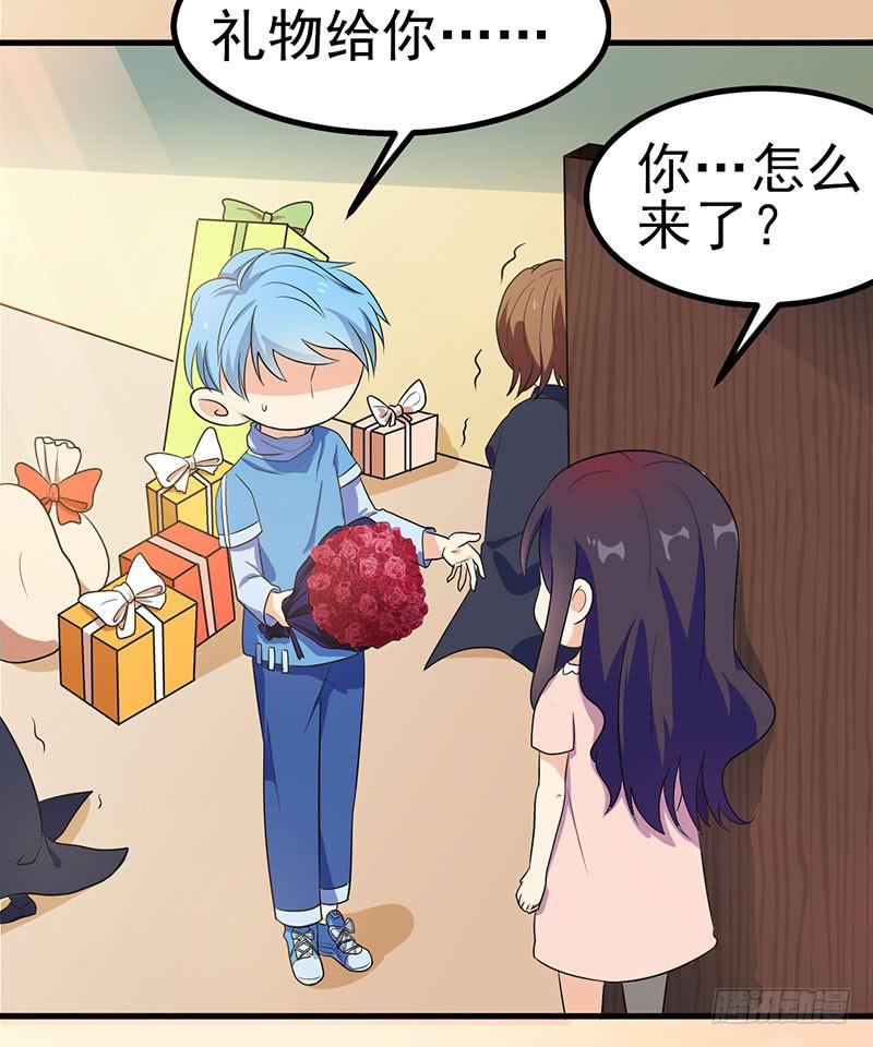 心动的日子(1/2)-第20话