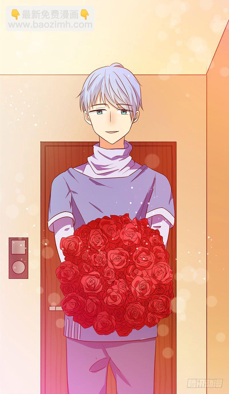 心动的日子(1/2)-第20话