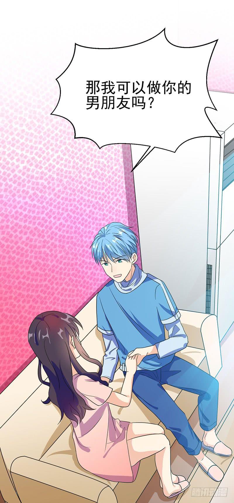 我喜欢你-第22话