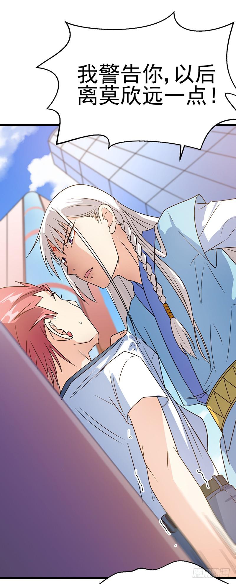 小情侣真会玩(1/2)-第28话