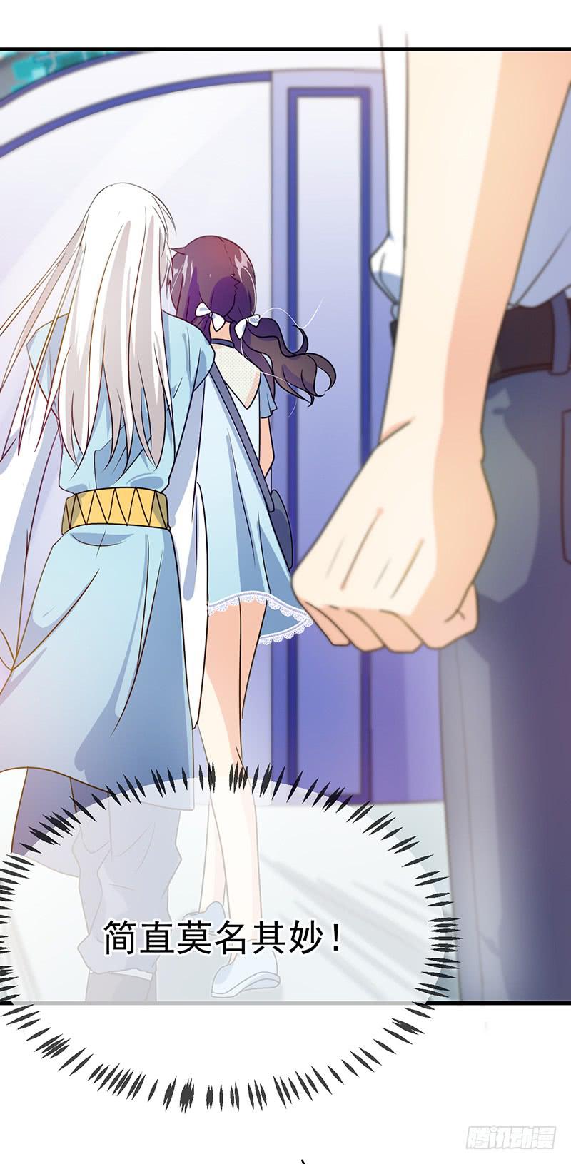 小情侣真会玩(1/2)-第28话