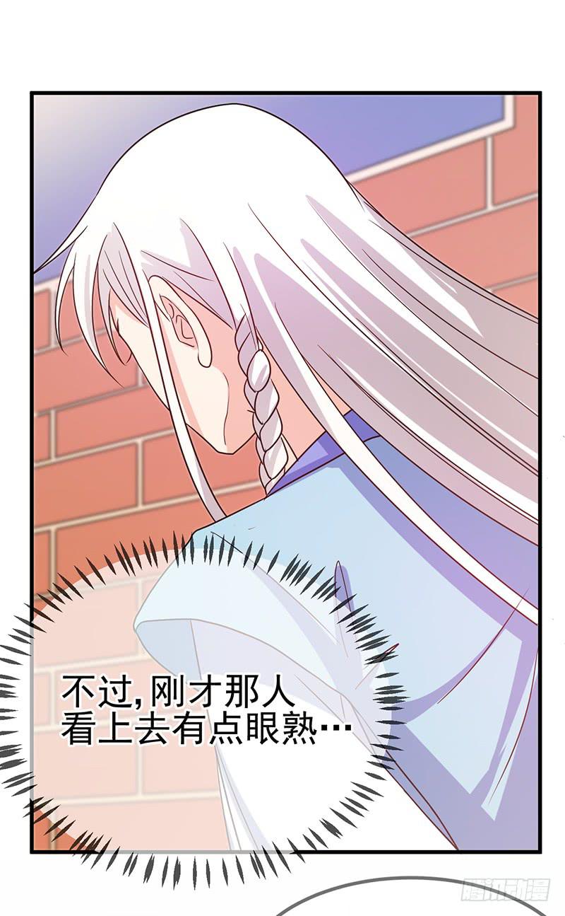 小情侣真会玩(1/2)-第28话