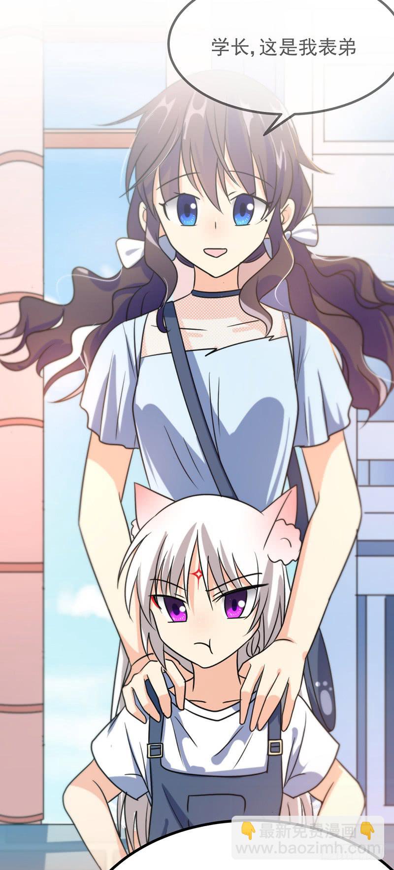 小情侣真会玩(1/2)-第28话