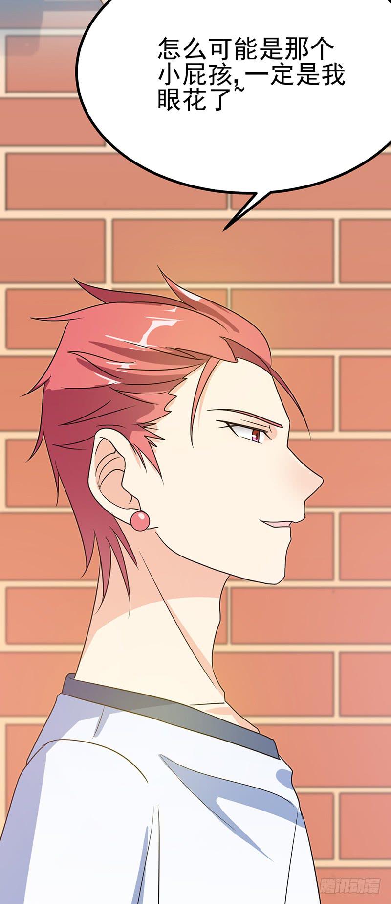 小情侣真会玩(1/2)-第28话