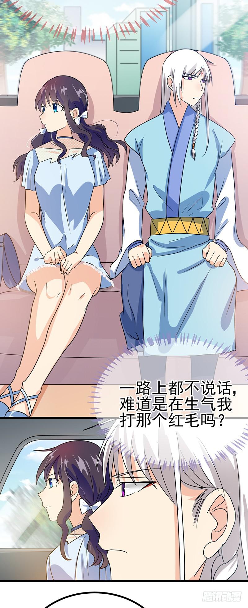 小情侣真会玩(1/2)-第28话