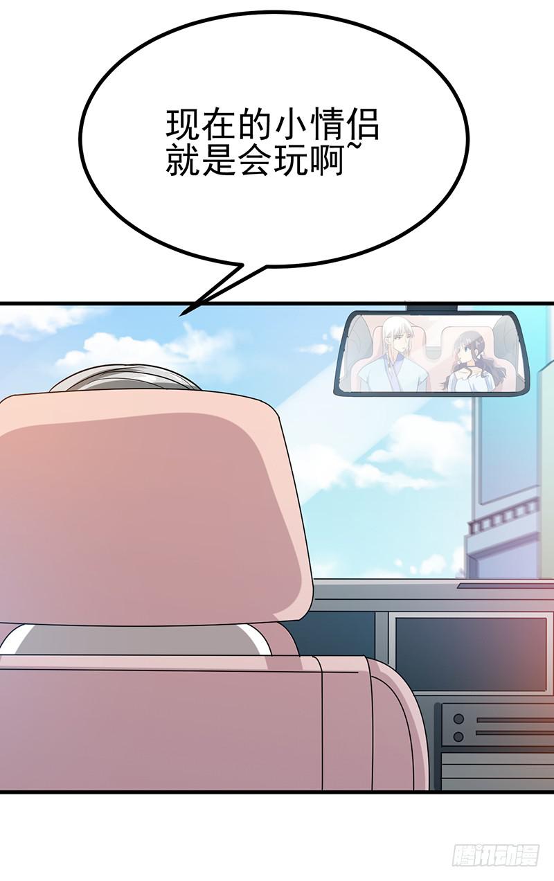 小情侣真会玩(1/2)-第28话