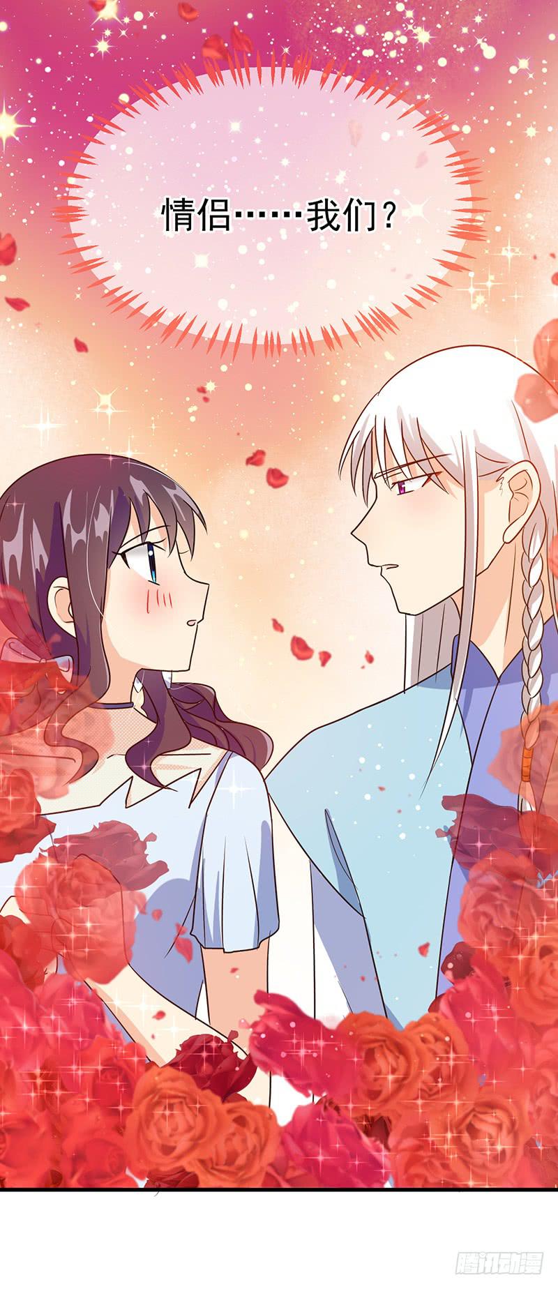 小情侣真会玩(1/2)-第28话