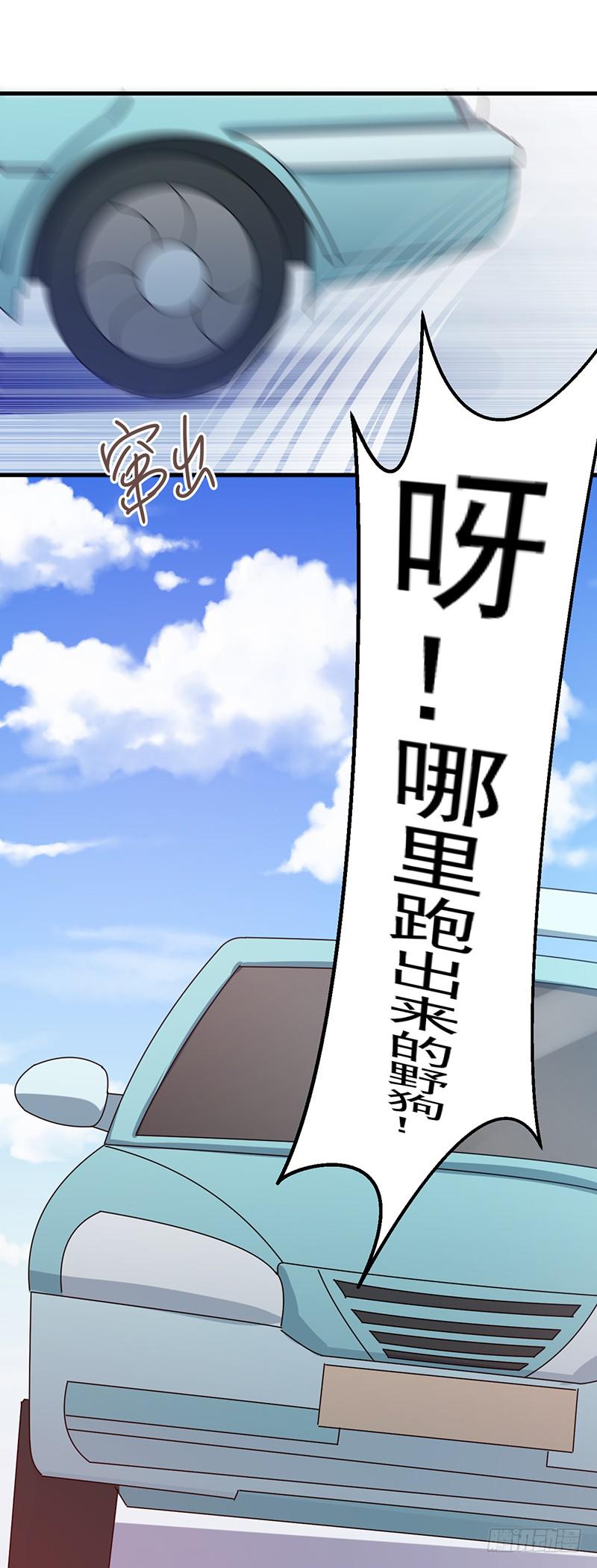 小情侣真会玩(1/2)-第28话