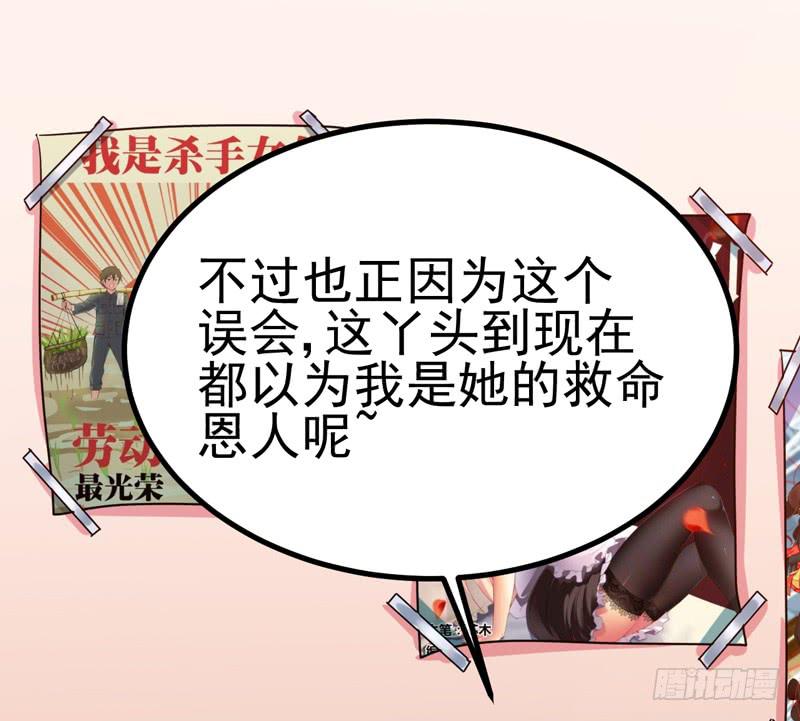 哼，禽兽(1/2)-第30话