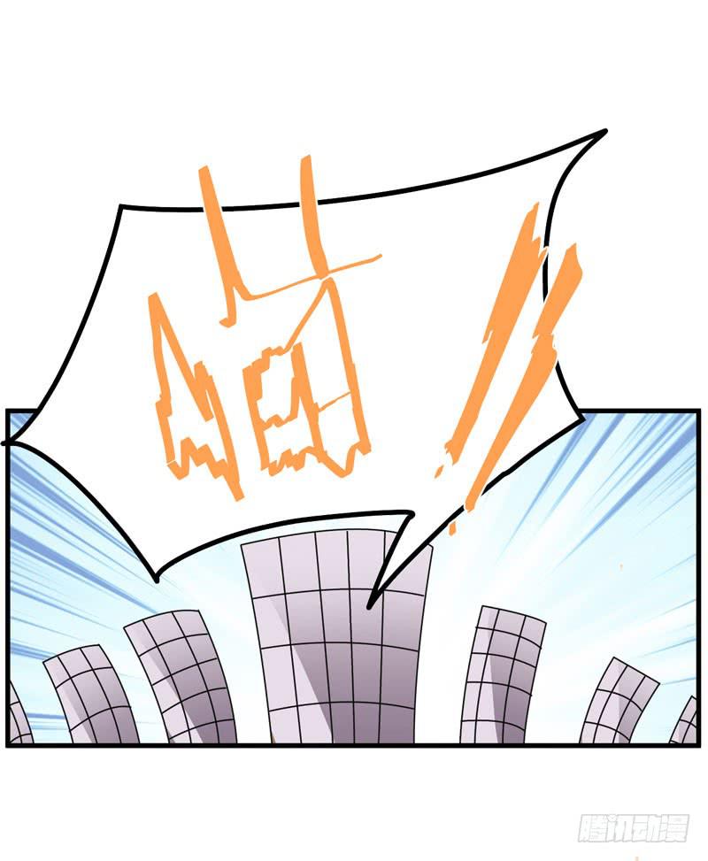 赤果果的男妖(1/2)-第4话