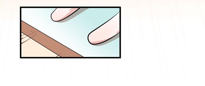 赤果果的男妖(1/2)-第4话