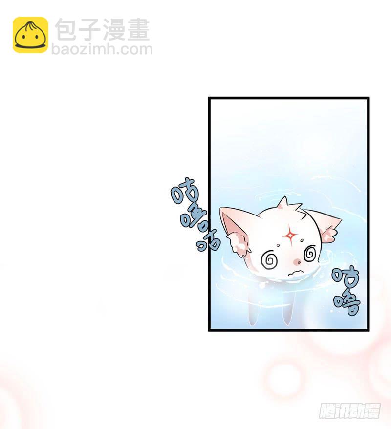 赤果果的男妖(1/2)-第4话