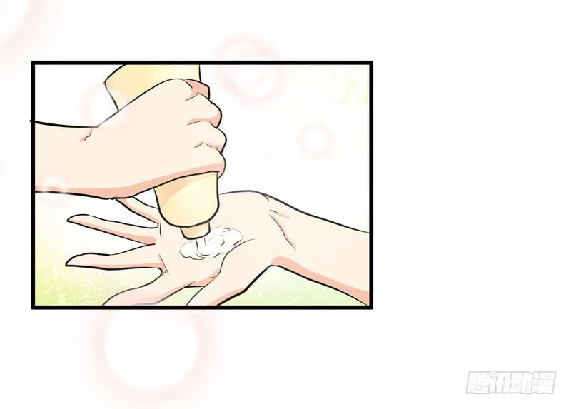 赤果果的男妖(1/2)-第4话