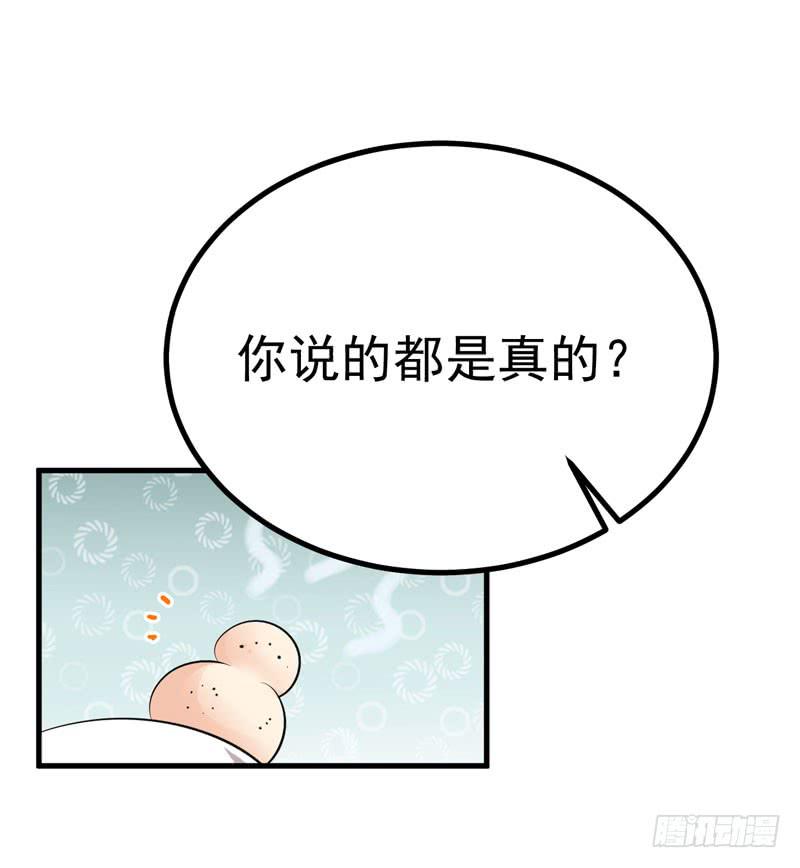 赤果果的男妖23