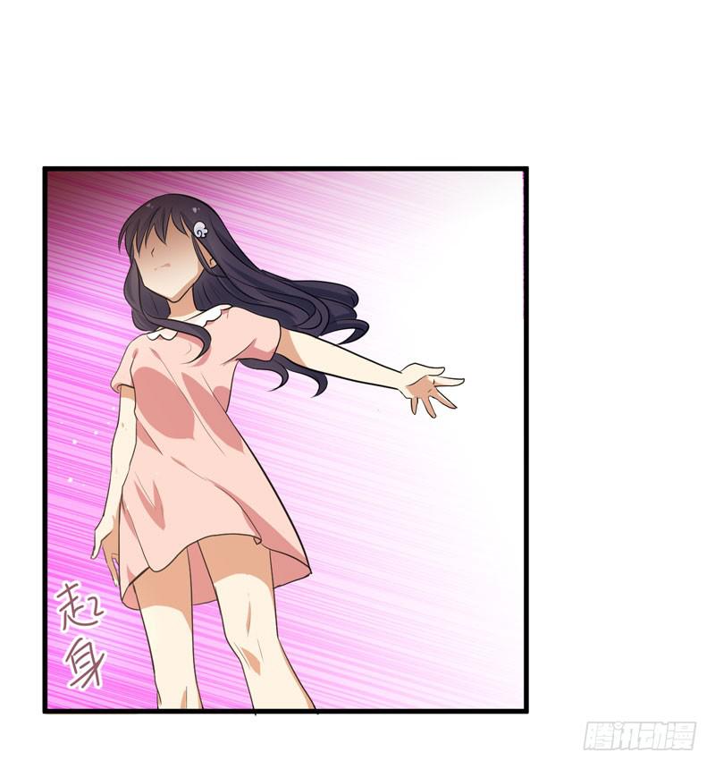 赤果果的男妖(1/2)-第4话