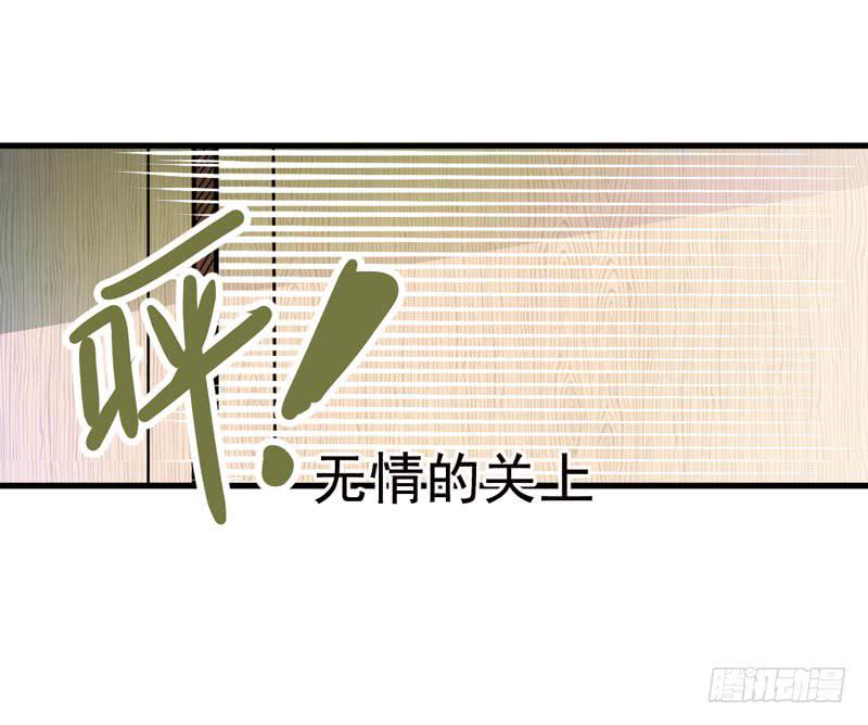 赤果果的男妖(1/2)-第4话