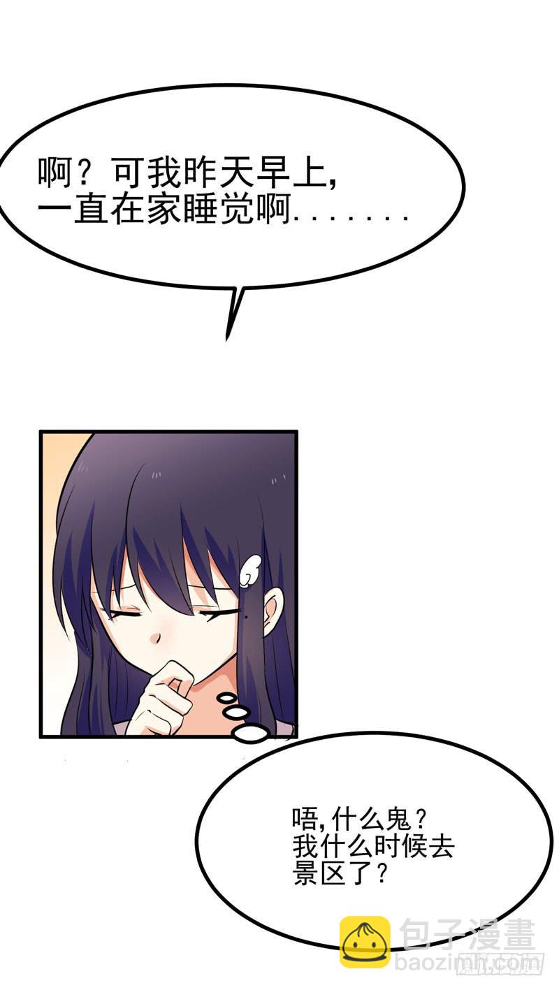 赤果果的男妖(1/2)-第4话