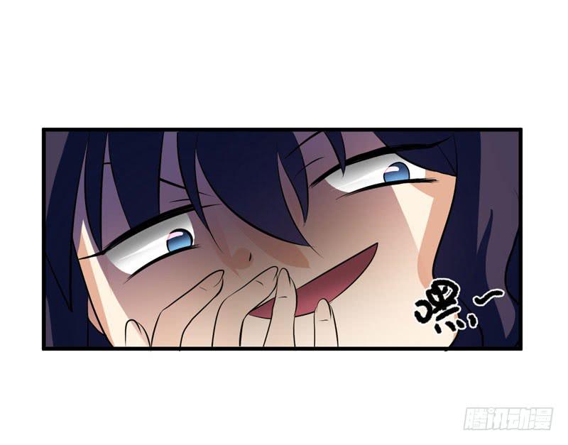 赤果果的男妖(1/2)-第4话