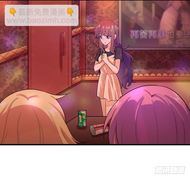 把你的脏手拿开(1/2)-第32话